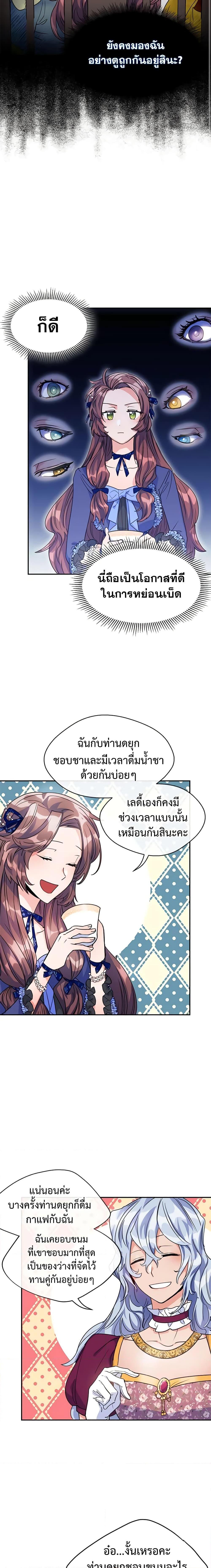 Manga-lc-com อ่านมังงะ อ่านการ์ตูน ออนไลน์ ฟรี 50 Tea Recipes from the Duchess ตอนที่ 1 2 3 4 5 6 7 8 9 10 11 12 13 14 ฟรี ไม่มีโฆษณา Manga-lc - อ่าน มังงะ อ่าน การ์ตูน ออนไลน์ อ่านมังงะ ฟรี