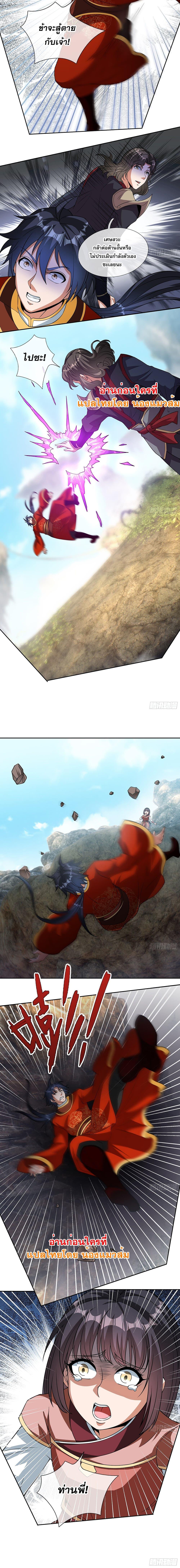 Manga-lc-com อ่านมังงะ อ่านการ์ตูน ออนไลน์ ฟรี Return of the Heavenly Profound I Am a Natural Disaster ตอนที่ 1 2 3 4 5 6 7 8 9 10 11 12 13 14 ฟรี ไม่มีโฆษณา Manga-lc - อ่าน มังงะ อ่าน การ์ตูน ออนไลน์ อ่านมังงะ ฟรี