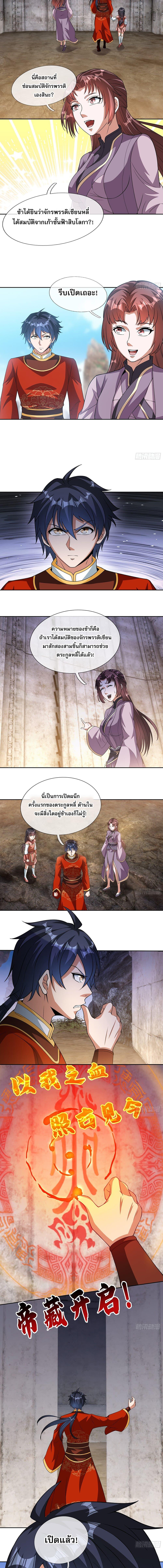 Manga-lc-com อ่านมังงะ อ่านการ์ตูน ออนไลน์ ฟรี Return of the Heavenly Profound I Am a Natural Disaster ตอนที่ 1 2 3 4 5 6 7 8 9 10 11 12 13 14 ฟรี ไม่มีโฆษณา Manga-lc - อ่าน มังงะ อ่าน การ์ตูน ออนไลน์ อ่านมังงะ ฟรี