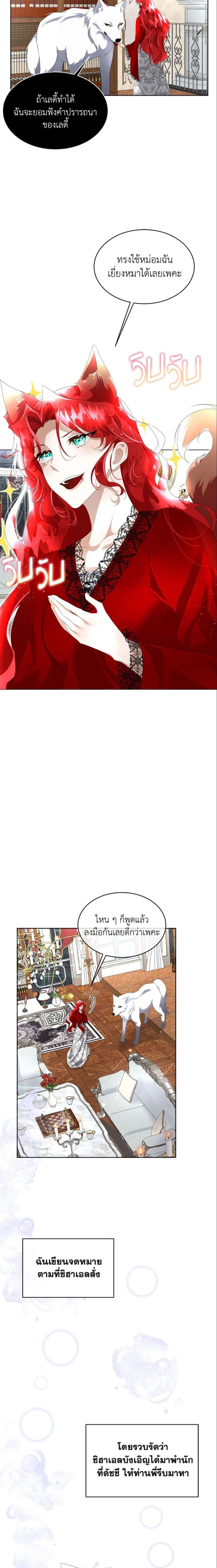 Manga-lc-com อ่านมังงะ อ่านการ์ตูน ออนไลน์ ฟรี Fostering the Male Lead ตอนที่ 1 2 3 4 5 6 7 8 9 10 11 12 13 14 ฟรี ไม่มีโฆษณา Manga-lc - อ่าน มังงะ อ่าน การ์ตูน ออนไลน์ อ่านมังงะ ฟรี