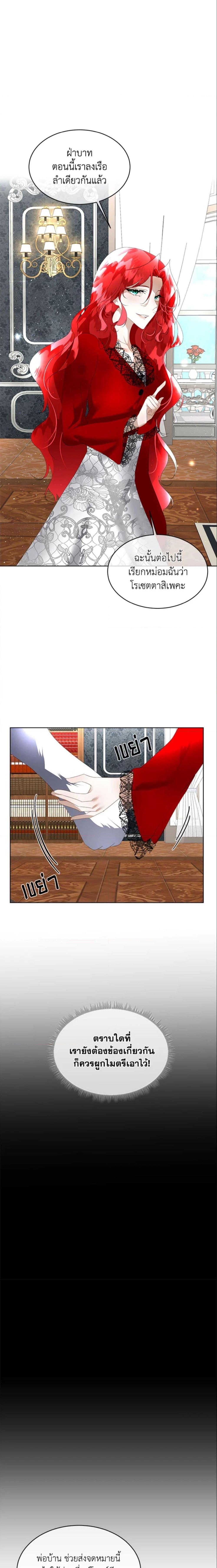 Manga-lc-com อ่านมังงะ อ่านการ์ตูน ออนไลน์ ฟรี Fostering the Male Lead ตอนที่ 1 2 3 4 5 6 7 8 9 10 11 12 13 14 ฟรี ไม่มีโฆษณา Manga-lc - อ่าน มังงะ อ่าน การ์ตูน ออนไลน์ อ่านมังงะ ฟรี