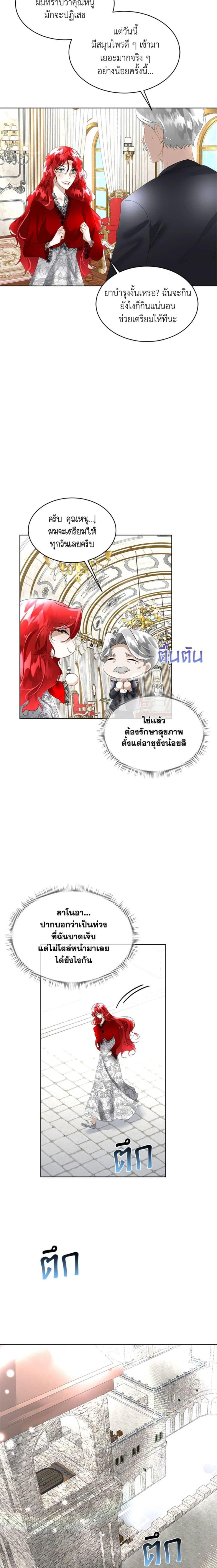 Manga-lc-com อ่านมังงะ อ่านการ์ตูน ออนไลน์ ฟรี Fostering the Male Lead ตอนที่ 1 2 3 4 5 6 7 8 9 10 11 12 13 14 ฟรี ไม่มีโฆษณา Manga-lc - อ่าน มังงะ อ่าน การ์ตูน ออนไลน์ อ่านมังงะ ฟรี