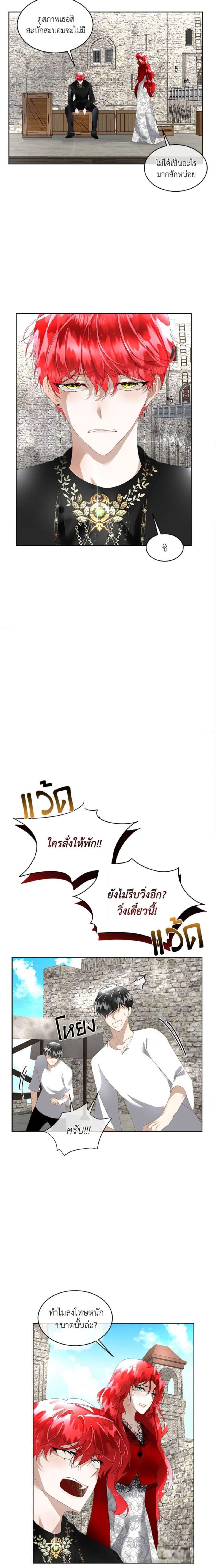 Manga-lc-com อ่านมังงะ อ่านการ์ตูน ออนไลน์ ฟรี Fostering the Male Lead ตอนที่ 1 2 3 4 5 6 7 8 9 10 11 12 13 14 ฟรี ไม่มีโฆษณา Manga-lc - อ่าน มังงะ อ่าน การ์ตูน ออนไลน์ อ่านมังงะ ฟรี