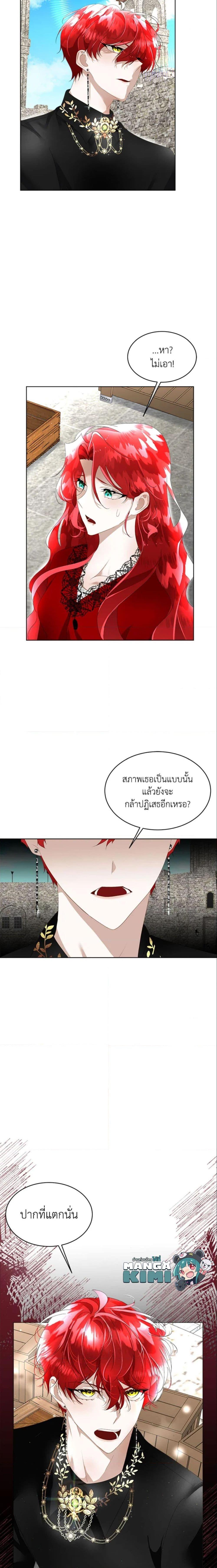 Manga-lc-com อ่านมังงะ อ่านการ์ตูน ออนไลน์ ฟรี Fostering the Male Lead ตอนที่ 1 2 3 4 5 6 7 8 9 10 11 12 13 14 ฟรี ไม่มีโฆษณา Manga-lc - อ่าน มังงะ อ่าน การ์ตูน ออนไลน์ อ่านมังงะ ฟรี