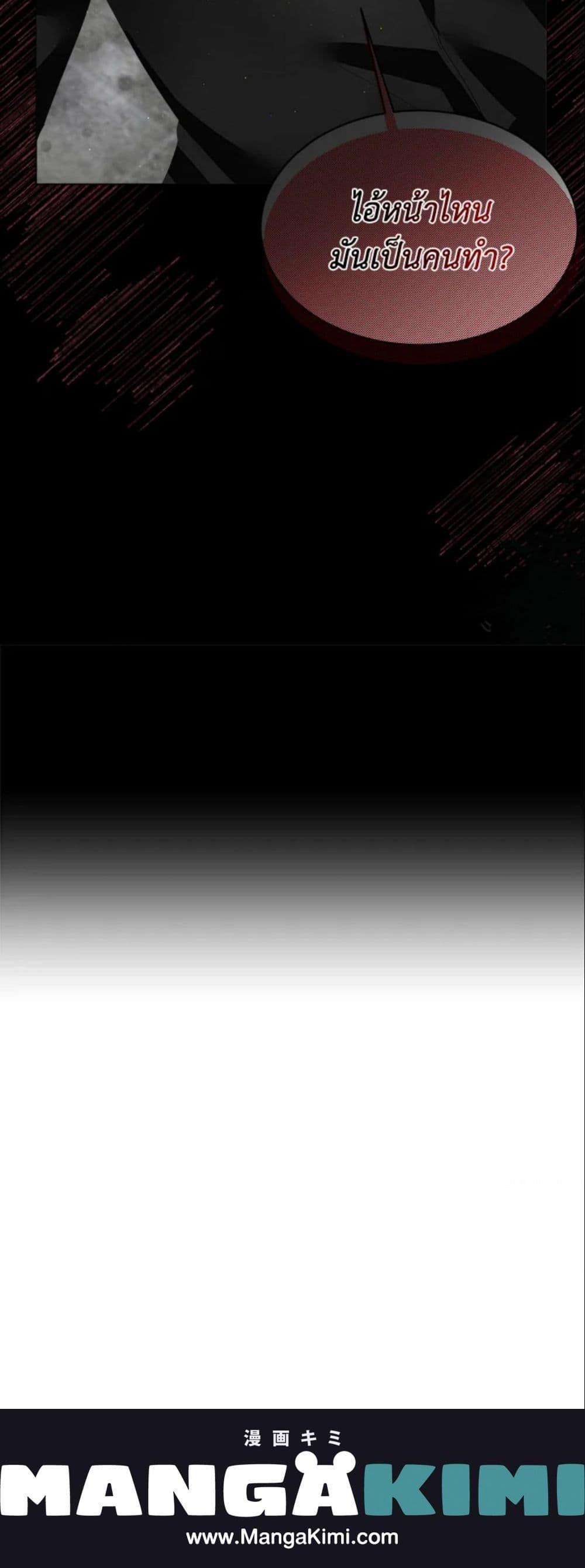 Manga-lc-com อ่านมังงะ อ่านการ์ตูน ออนไลน์ ฟรี Fostering the Male Lead ตอนที่ 1 2 3 4 5 6 7 8 9 10 11 12 13 14 ฟรี ไม่มีโฆษณา Manga-lc - อ่าน มังงะ อ่าน การ์ตูน ออนไลน์ อ่านมังงะ ฟรี