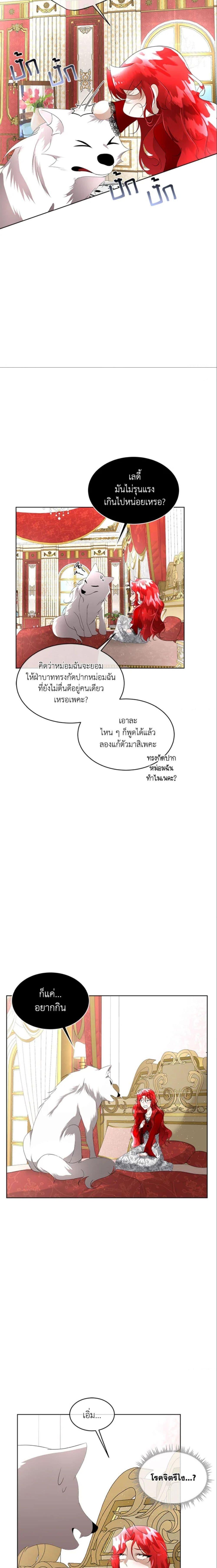 Manga-lc-com อ่านมังงะ อ่านการ์ตูน ออนไลน์ ฟรี Fostering the Male Lead ตอนที่ 1 2 3 4 5 6 7 8 9 10 11 12 13 14 ฟรี ไม่มีโฆษณา Manga-lc - อ่าน มังงะ อ่าน การ์ตูน ออนไลน์ อ่านมังงะ ฟรี