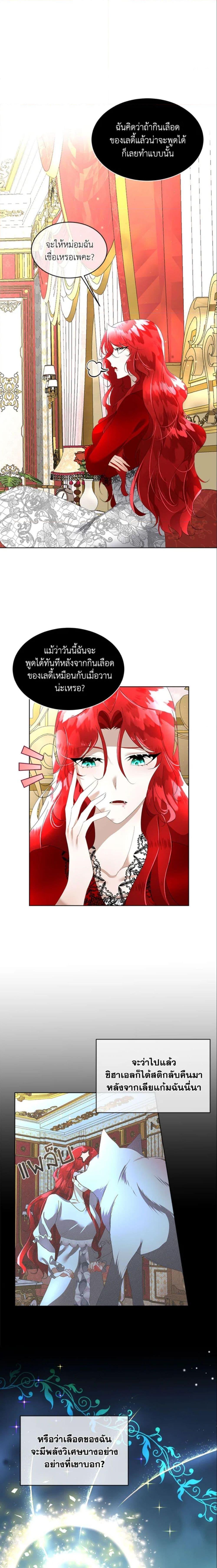 Manga-lc-com อ่านมังงะ อ่านการ์ตูน ออนไลน์ ฟรี Fostering the Male Lead ตอนที่ 1 2 3 4 5 6 7 8 9 10 11 12 13 14 ฟรี ไม่มีโฆษณา Manga-lc - อ่าน มังงะ อ่าน การ์ตูน ออนไลน์ อ่านมังงะ ฟรี