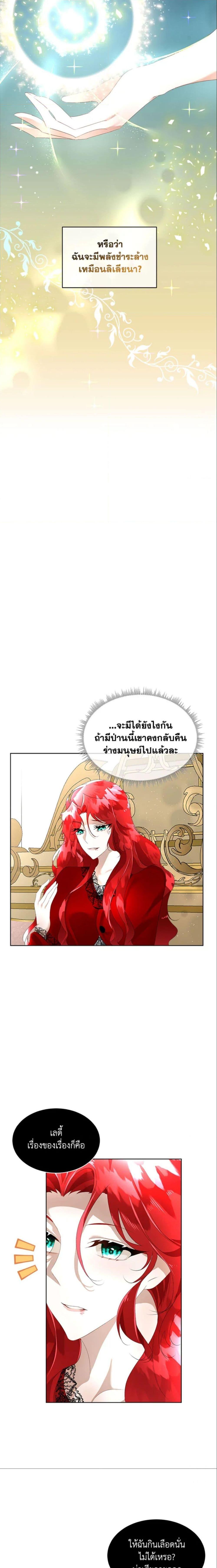 Manga-lc-com อ่านมังงะ อ่านการ์ตูน ออนไลน์ ฟรี Fostering the Male Lead ตอนที่ 1 2 3 4 5 6 7 8 9 10 11 12 13 14 ฟรี ไม่มีโฆษณา Manga-lc - อ่าน มังงะ อ่าน การ์ตูน ออนไลน์ อ่านมังงะ ฟรี