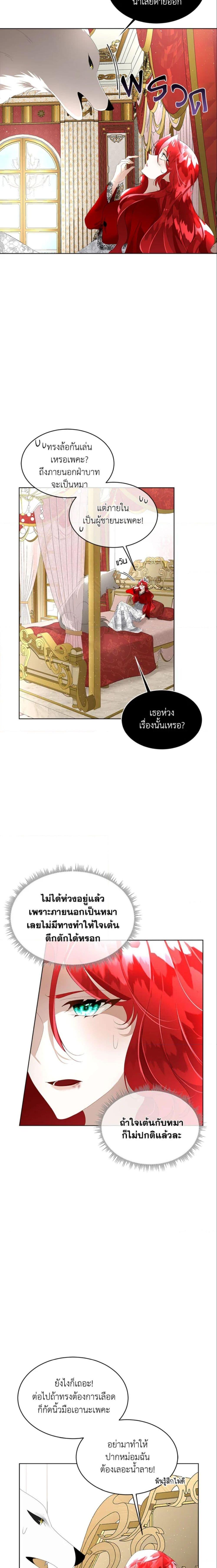 Manga-lc-com อ่านมังงะ อ่านการ์ตูน ออนไลน์ ฟรี Fostering the Male Lead ตอนที่ 1 2 3 4 5 6 7 8 9 10 11 12 13 14 ฟรี ไม่มีโฆษณา Manga-lc - อ่าน มังงะ อ่าน การ์ตูน ออนไลน์ อ่านมังงะ ฟรี