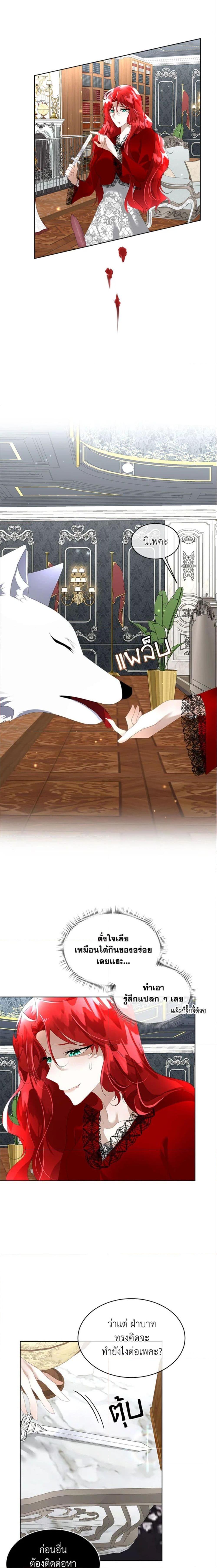 Manga-lc-com อ่านมังงะ อ่านการ์ตูน ออนไลน์ ฟรี Fostering the Male Lead ตอนที่ 1 2 3 4 5 6 7 8 9 10 11 12 13 14 ฟรี ไม่มีโฆษณา Manga-lc - อ่าน มังงะ อ่าน การ์ตูน ออนไลน์ อ่านมังงะ ฟรี