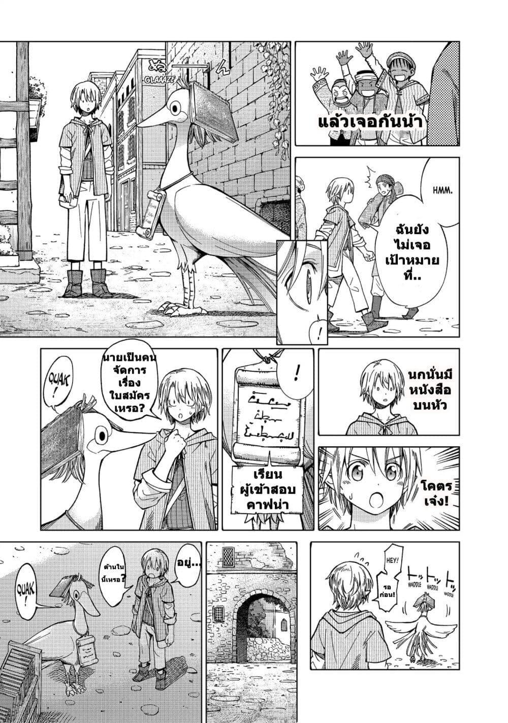 Manga-lc-com อ่านมังงะ อ่านการ์ตูน ออนไลน์ ฟรี Magus of the Library ตอนที่ 1 2 3 4 5 6 7 8 9 10 11 12 13 14 ฟรี ไม่มีโฆษณา Manga-lc - อ่าน มังงะ อ่าน การ์ตูน ออนไลน์ อ่านมังงะ ฟรี