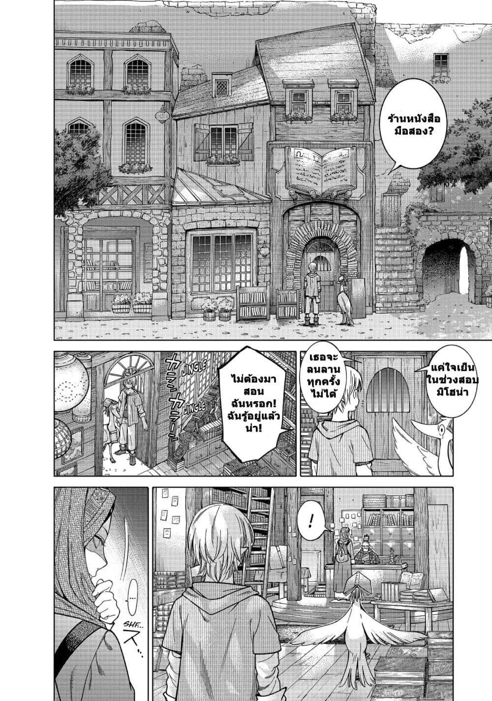 Manga-lc-com อ่านมังงะ อ่านการ์ตูน ออนไลน์ ฟรี Magus of the Library ตอนที่ 1 2 3 4 5 6 7 8 9 10 11 12 13 14 ฟรี ไม่มีโฆษณา Manga-lc - อ่าน มังงะ อ่าน การ์ตูน ออนไลน์ อ่านมังงะ ฟรี