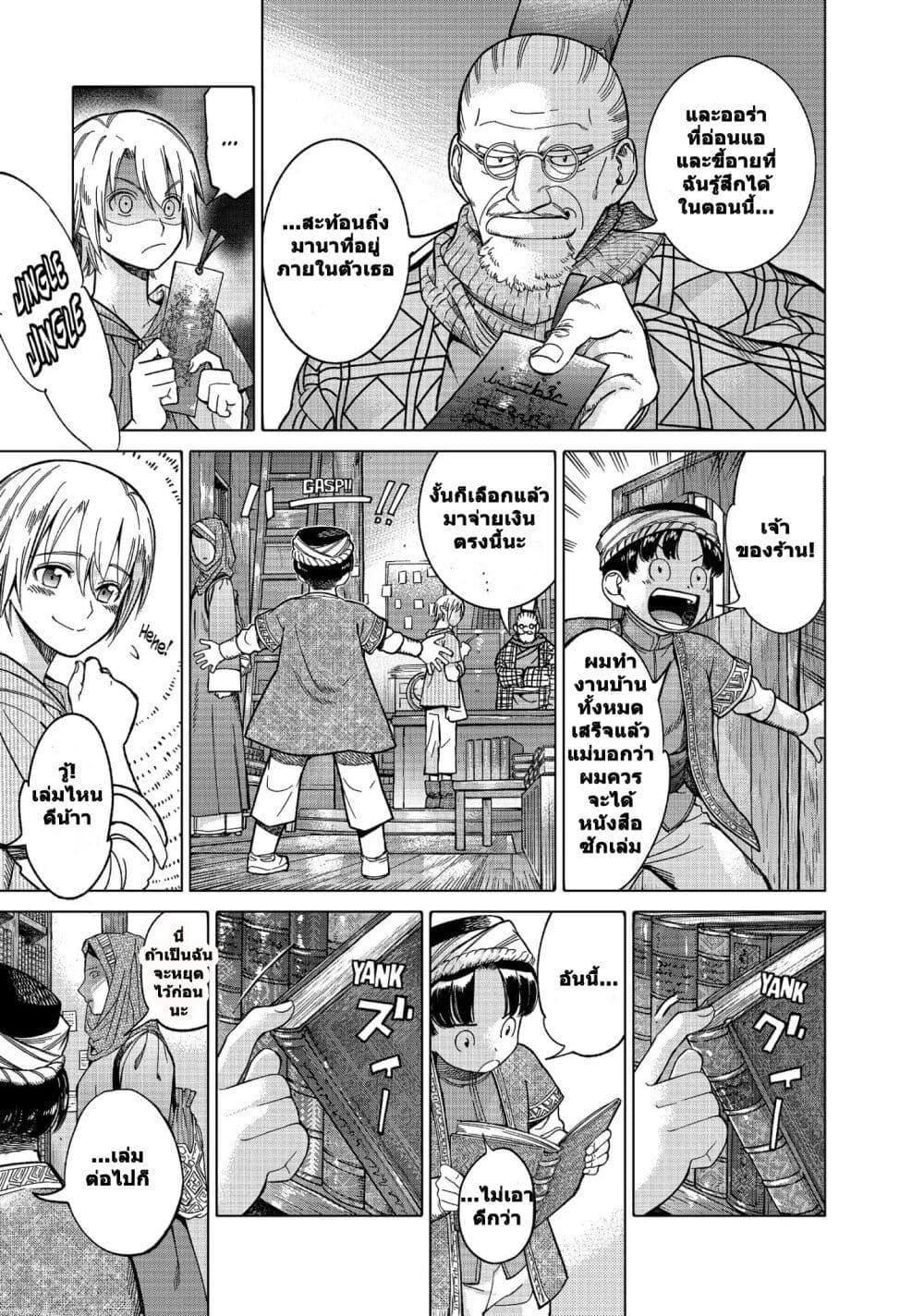 Manga-lc-com อ่านมังงะ อ่านการ์ตูน ออนไลน์ ฟรี Magus of the Library ตอนที่ 1 2 3 4 5 6 7 8 9 10 11 12 13 14 ฟรี ไม่มีโฆษณา Manga-lc - อ่าน มังงะ อ่าน การ์ตูน ออนไลน์ อ่านมังงะ ฟรี