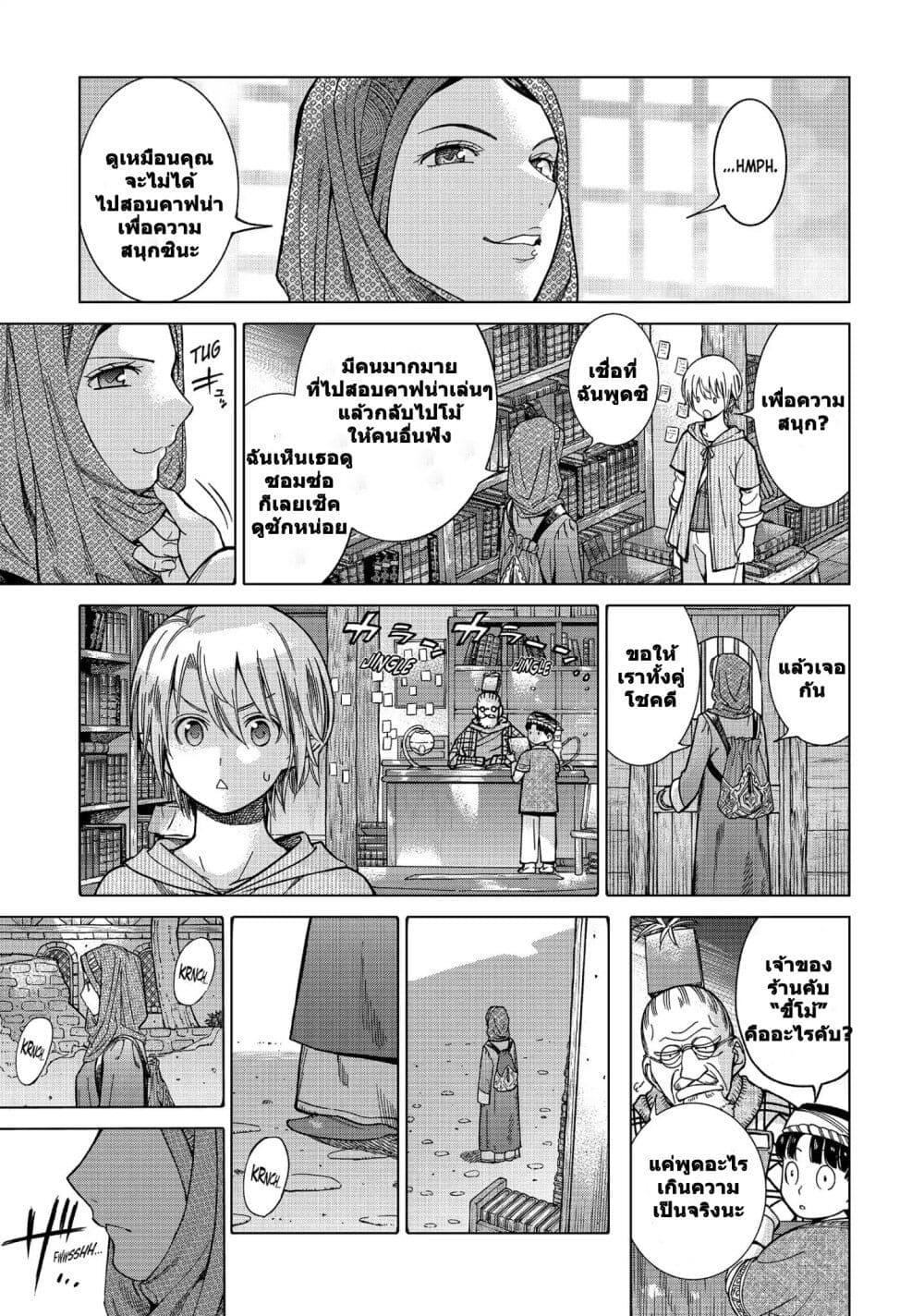 Manga-lc-com อ่านมังงะ อ่านการ์ตูน ออนไลน์ ฟรี Magus of the Library ตอนที่ 1 2 3 4 5 6 7 8 9 10 11 12 13 14 ฟรี ไม่มีโฆษณา Manga-lc - อ่าน มังงะ อ่าน การ์ตูน ออนไลน์ อ่านมังงะ ฟรี