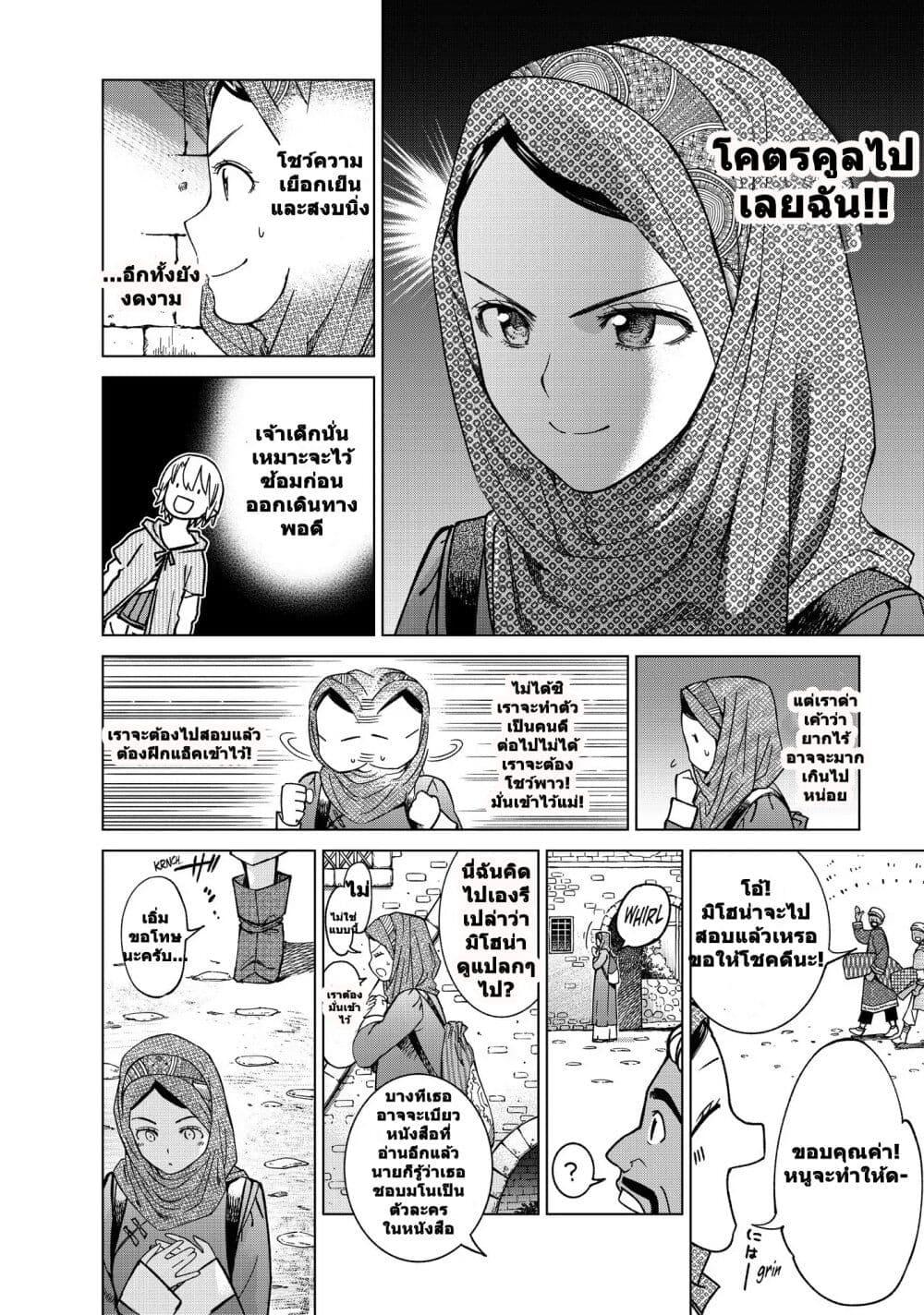 Manga-lc-com อ่านมังงะ อ่านการ์ตูน ออนไลน์ ฟรี Magus of the Library ตอนที่ 1 2 3 4 5 6 7 8 9 10 11 12 13 14 ฟรี ไม่มีโฆษณา Manga-lc - อ่าน มังงะ อ่าน การ์ตูน ออนไลน์ อ่านมังงะ ฟรี