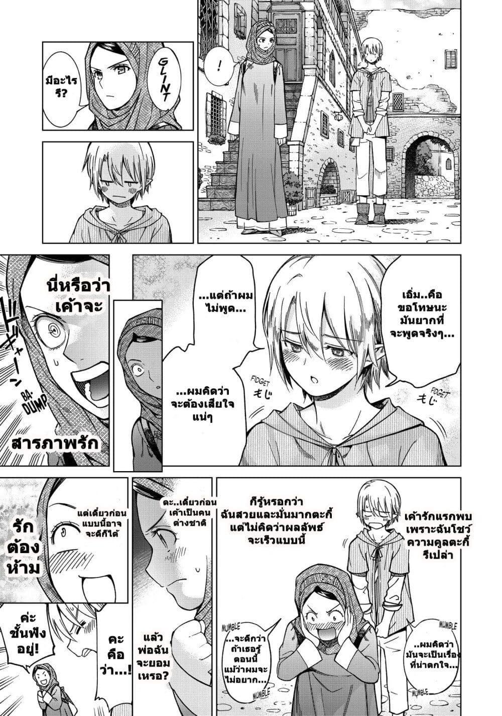 Manga-lc-com อ่านมังงะ อ่านการ์ตูน ออนไลน์ ฟรี Magus of the Library ตอนที่ 1 2 3 4 5 6 7 8 9 10 11 12 13 14 ฟรี ไม่มีโฆษณา Manga-lc - อ่าน มังงะ อ่าน การ์ตูน ออนไลน์ อ่านมังงะ ฟรี
