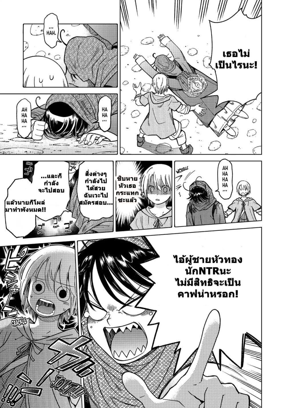 Manga-lc-com อ่านมังงะ อ่านการ์ตูน ออนไลน์ ฟรี Magus of the Library ตอนที่ 1 2 3 4 5 6 7 8 9 10 11 12 13 14 ฟรี ไม่มีโฆษณา Manga-lc - อ่าน มังงะ อ่าน การ์ตูน ออนไลน์ อ่านมังงะ ฟรี