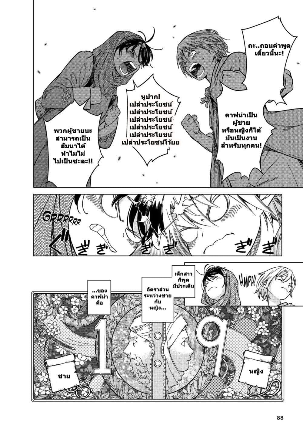 Manga-lc-com อ่านมังงะ อ่านการ์ตูน ออนไลน์ ฟรี Magus of the Library ตอนที่ 1 2 3 4 5 6 7 8 9 10 11 12 13 14 ฟรี ไม่มีโฆษณา Manga-lc - อ่าน มังงะ อ่าน การ์ตูน ออนไลน์ อ่านมังงะ ฟรี