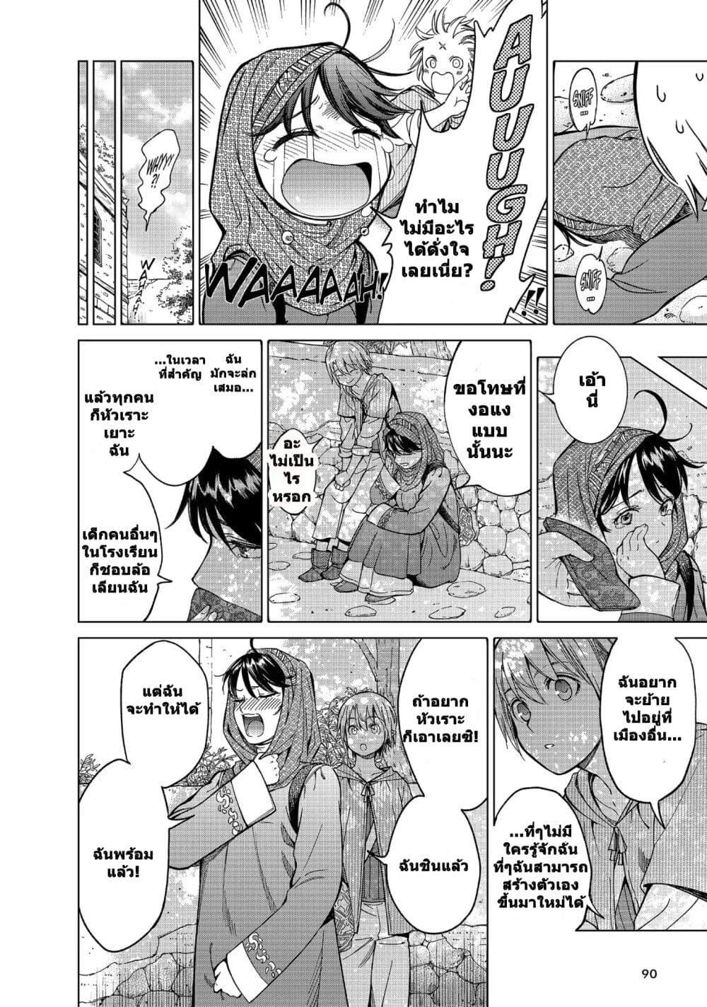 Manga-lc-com อ่านมังงะ อ่านการ์ตูน ออนไลน์ ฟรี Magus of the Library ตอนที่ 1 2 3 4 5 6 7 8 9 10 11 12 13 14 ฟรี ไม่มีโฆษณา Manga-lc - อ่าน มังงะ อ่าน การ์ตูน ออนไลน์ อ่านมังงะ ฟรี
