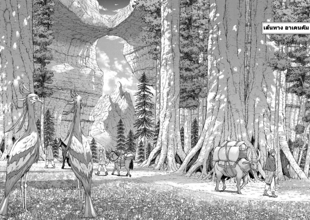 Manga-lc-com อ่านมังงะ อ่านการ์ตูน ออนไลน์ ฟรี Magus of the Library ตอนที่ 1 2 3 4 5 6 7 8 9 10 11 12 13 14 ฟรี ไม่มีโฆษณา Manga-lc - อ่าน มังงะ อ่าน การ์ตูน ออนไลน์ อ่านมังงะ ฟรี