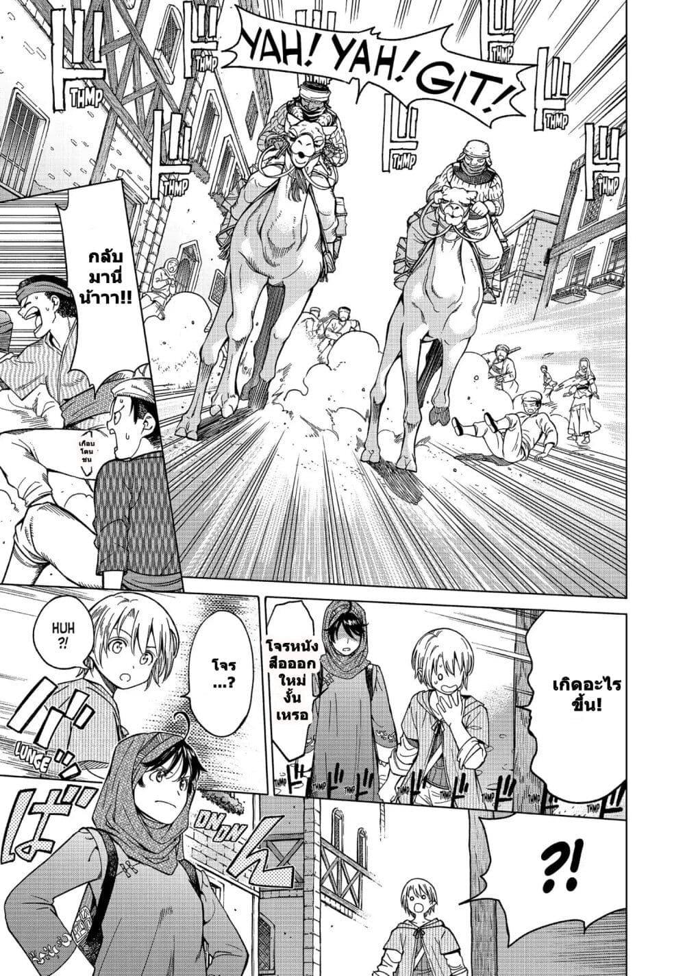 Manga-lc-com อ่านมังงะ อ่านการ์ตูน ออนไลน์ ฟรี Magus of the Library ตอนที่ 1 2 3 4 5 6 7 8 9 10 11 12 13 14 ฟรี ไม่มีโฆษณา Manga-lc - อ่าน มังงะ อ่าน การ์ตูน ออนไลน์ อ่านมังงะ ฟรี