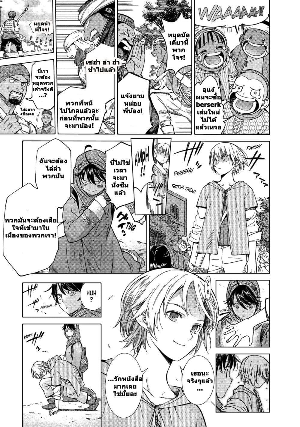 Manga-lc-com อ่านมังงะ อ่านการ์ตูน ออนไลน์ ฟรี Magus of the Library ตอนที่ 1 2 3 4 5 6 7 8 9 10 11 12 13 14 ฟรี ไม่มีโฆษณา Manga-lc - อ่าน มังงะ อ่าน การ์ตูน ออนไลน์ อ่านมังงะ ฟรี