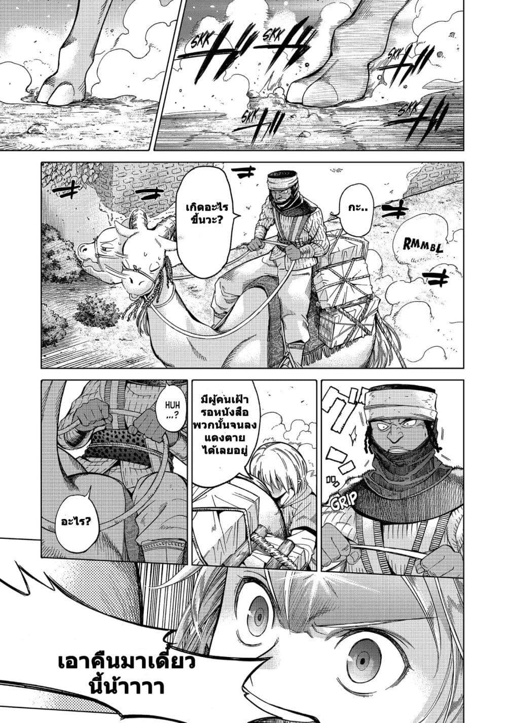 Manga-lc-com อ่านมังงะ อ่านการ์ตูน ออนไลน์ ฟรี Magus of the Library ตอนที่ 1 2 3 4 5 6 7 8 9 10 11 12 13 14 ฟรี ไม่มีโฆษณา Manga-lc - อ่าน มังงะ อ่าน การ์ตูน ออนไลน์ อ่านมังงะ ฟรี