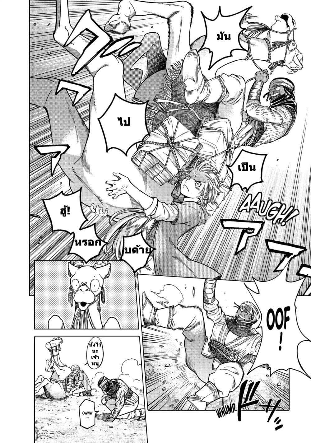 Manga-lc-com อ่านมังงะ อ่านการ์ตูน ออนไลน์ ฟรี Magus of the Library ตอนที่ 1 2 3 4 5 6 7 8 9 10 11 12 13 14 ฟรี ไม่มีโฆษณา Manga-lc - อ่าน มังงะ อ่าน การ์ตูน ออนไลน์ อ่านมังงะ ฟรี