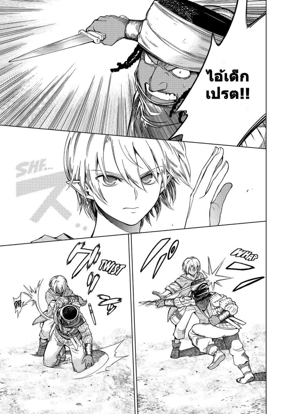 Manga-lc-com อ่านมังงะ อ่านการ์ตูน ออนไลน์ ฟรี Magus of the Library ตอนที่ 1 2 3 4 5 6 7 8 9 10 11 12 13 14 ฟรี ไม่มีโฆษณา Manga-lc - อ่าน มังงะ อ่าน การ์ตูน ออนไลน์ อ่านมังงะ ฟรี
