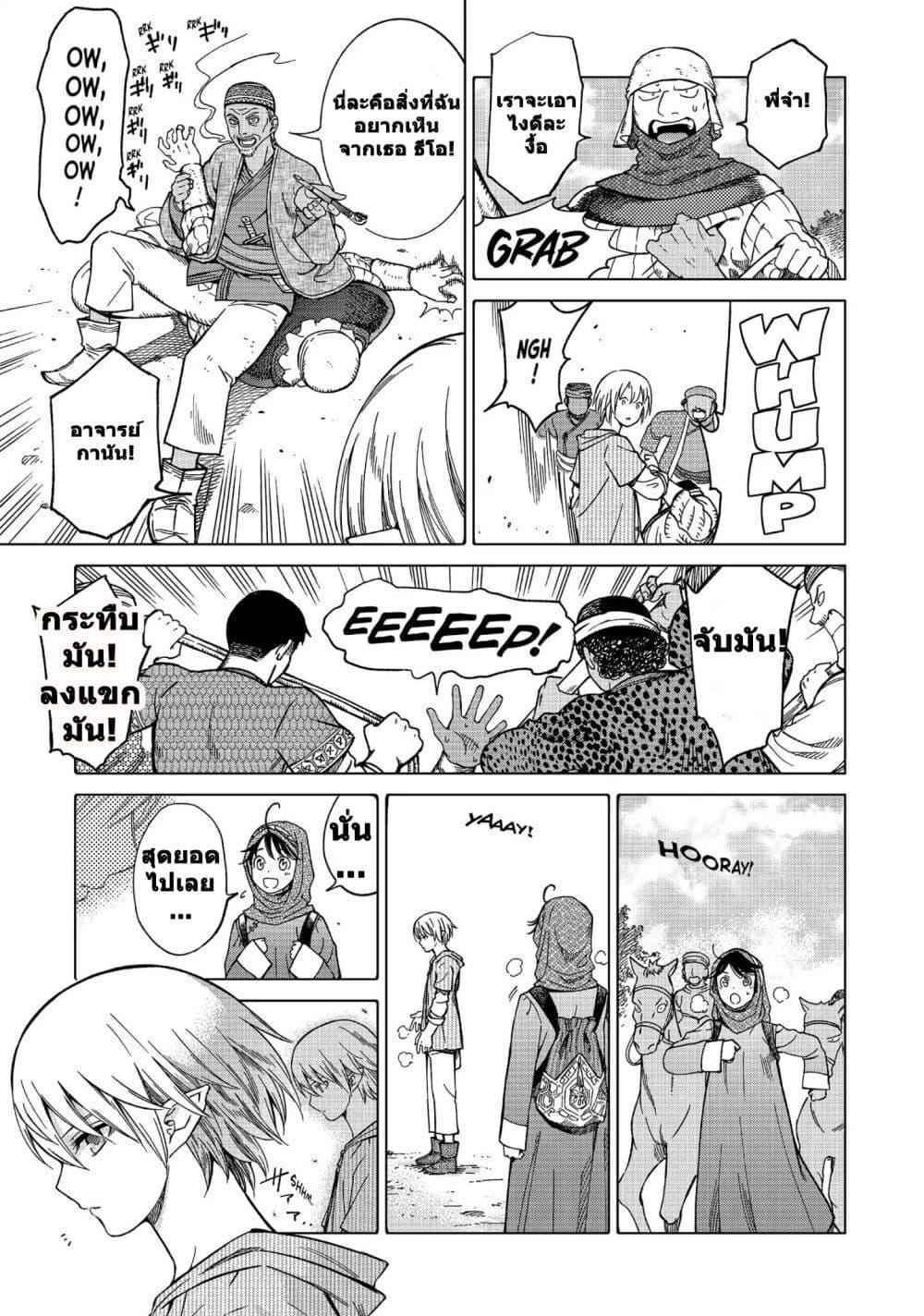 Manga-lc-com อ่านมังงะ อ่านการ์ตูน ออนไลน์ ฟรี Magus of the Library ตอนที่ 1 2 3 4 5 6 7 8 9 10 11 12 13 14 ฟรี ไม่มีโฆษณา Manga-lc - อ่าน มังงะ อ่าน การ์ตูน ออนไลน์ อ่านมังงะ ฟรี
