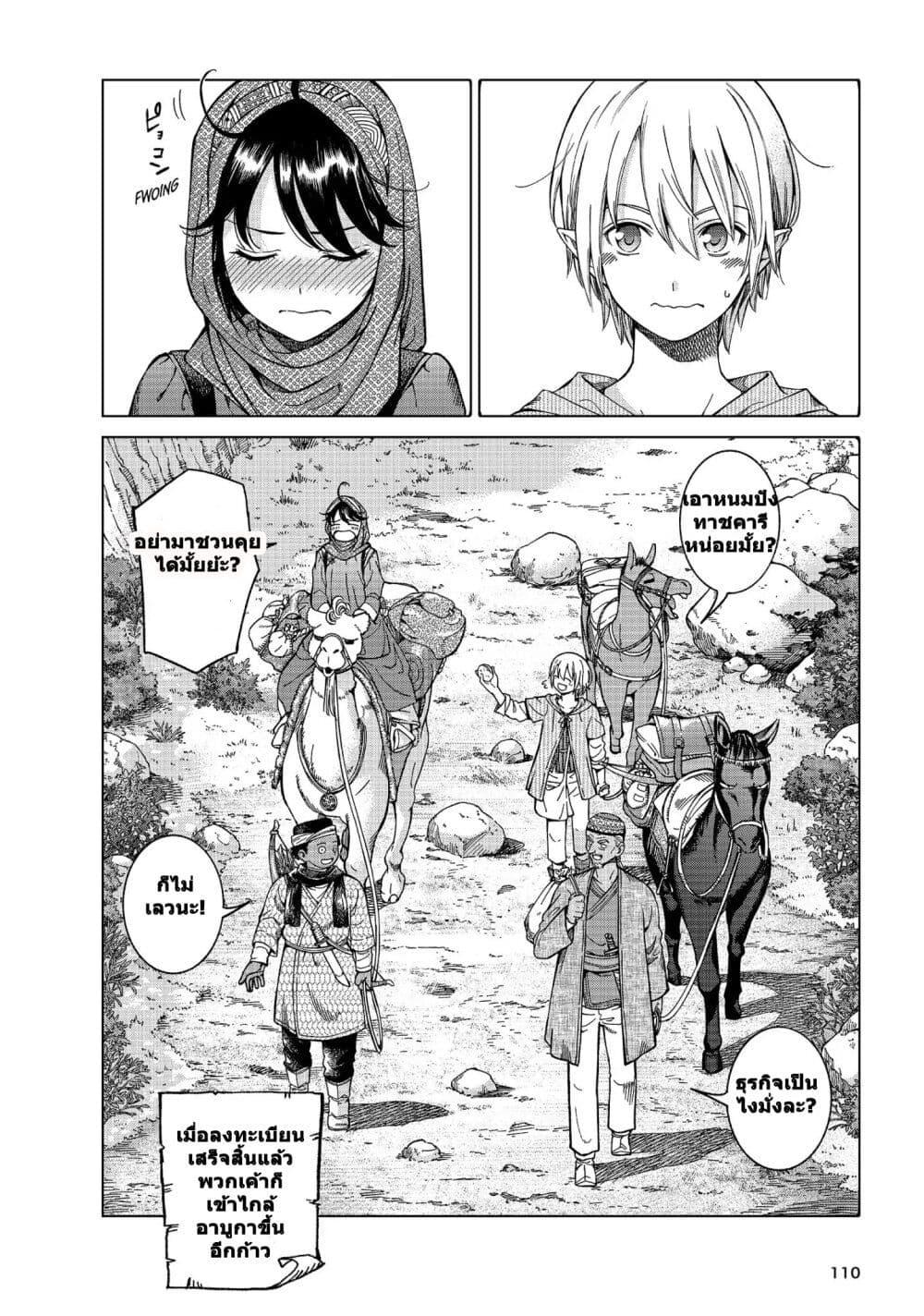 Manga-lc-com อ่านมังงะ อ่านการ์ตูน ออนไลน์ ฟรี Magus of the Library ตอนที่ 1 2 3 4 5 6 7 8 9 10 11 12 13 14 ฟรี ไม่มีโฆษณา Manga-lc - อ่าน มังงะ อ่าน การ์ตูน ออนไลน์ อ่านมังงะ ฟรี