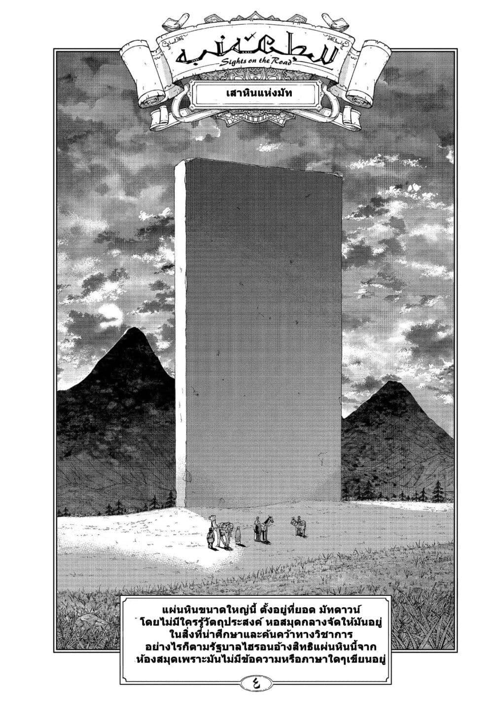 Manga-lc-com อ่านมังงะ อ่านการ์ตูน ออนไลน์ ฟรี Magus of the Library ตอนที่ 1 2 3 4 5 6 7 8 9 10 11 12 13 14 ฟรี ไม่มีโฆษณา Manga-lc - อ่าน มังงะ อ่าน การ์ตูน ออนไลน์ อ่านมังงะ ฟรี