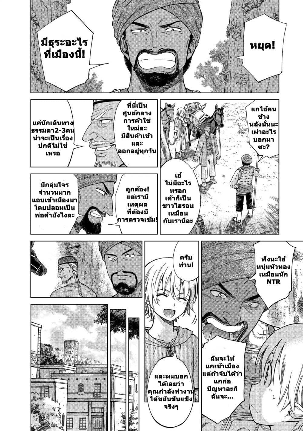 Manga-lc-com อ่านมังงะ อ่านการ์ตูน ออนไลน์ ฟรี Magus of the Library ตอนที่ 1 2 3 4 5 6 7 8 9 10 11 12 13 14 ฟรี ไม่มีโฆษณา Manga-lc - อ่าน มังงะ อ่าน การ์ตูน ออนไลน์ อ่านมังงะ ฟรี