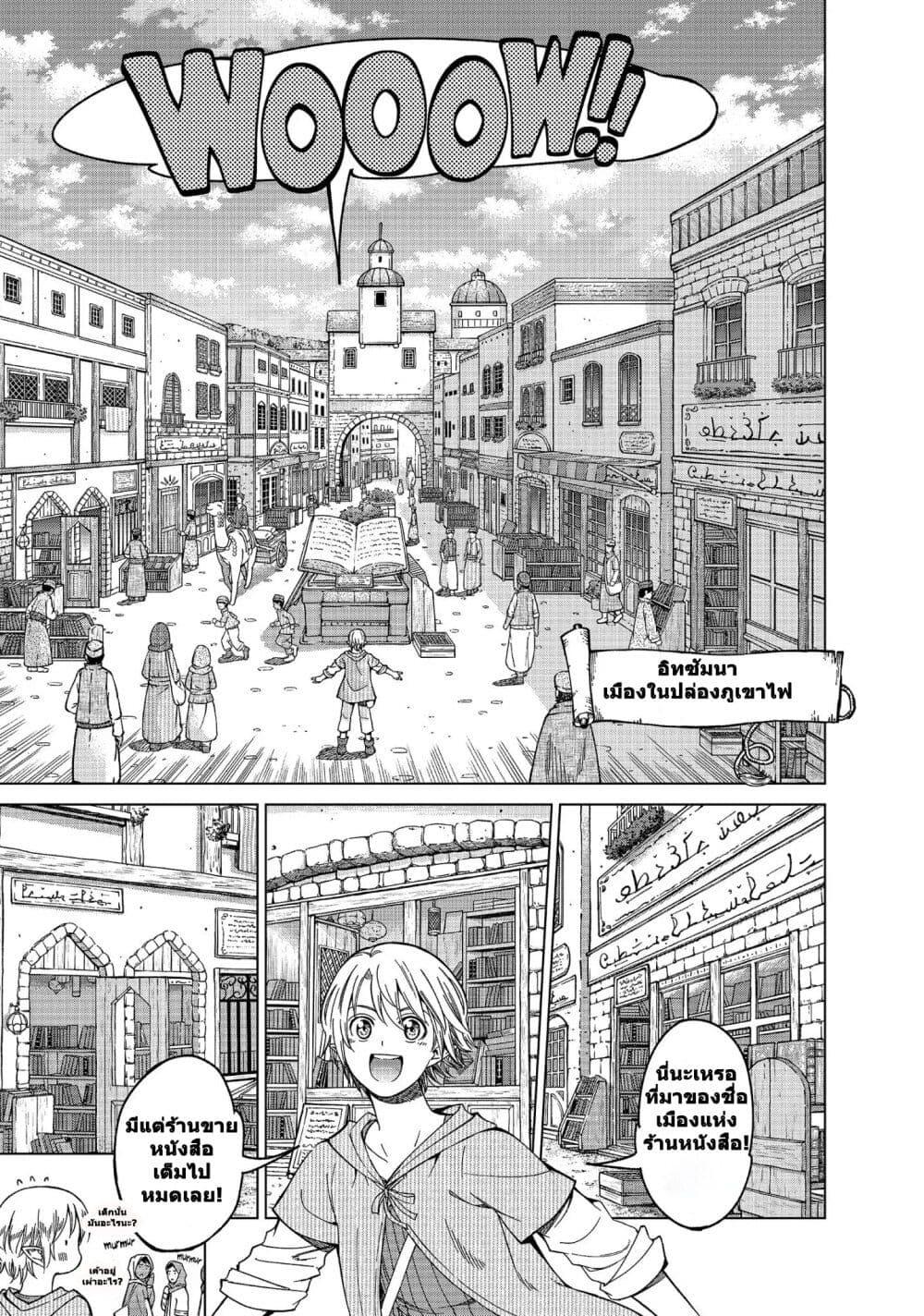 Manga-lc-com อ่านมังงะ อ่านการ์ตูน ออนไลน์ ฟรี Magus of the Library ตอนที่ 1 2 3 4 5 6 7 8 9 10 11 12 13 14 ฟรี ไม่มีโฆษณา Manga-lc - อ่าน มังงะ อ่าน การ์ตูน ออนไลน์ อ่านมังงะ ฟรี