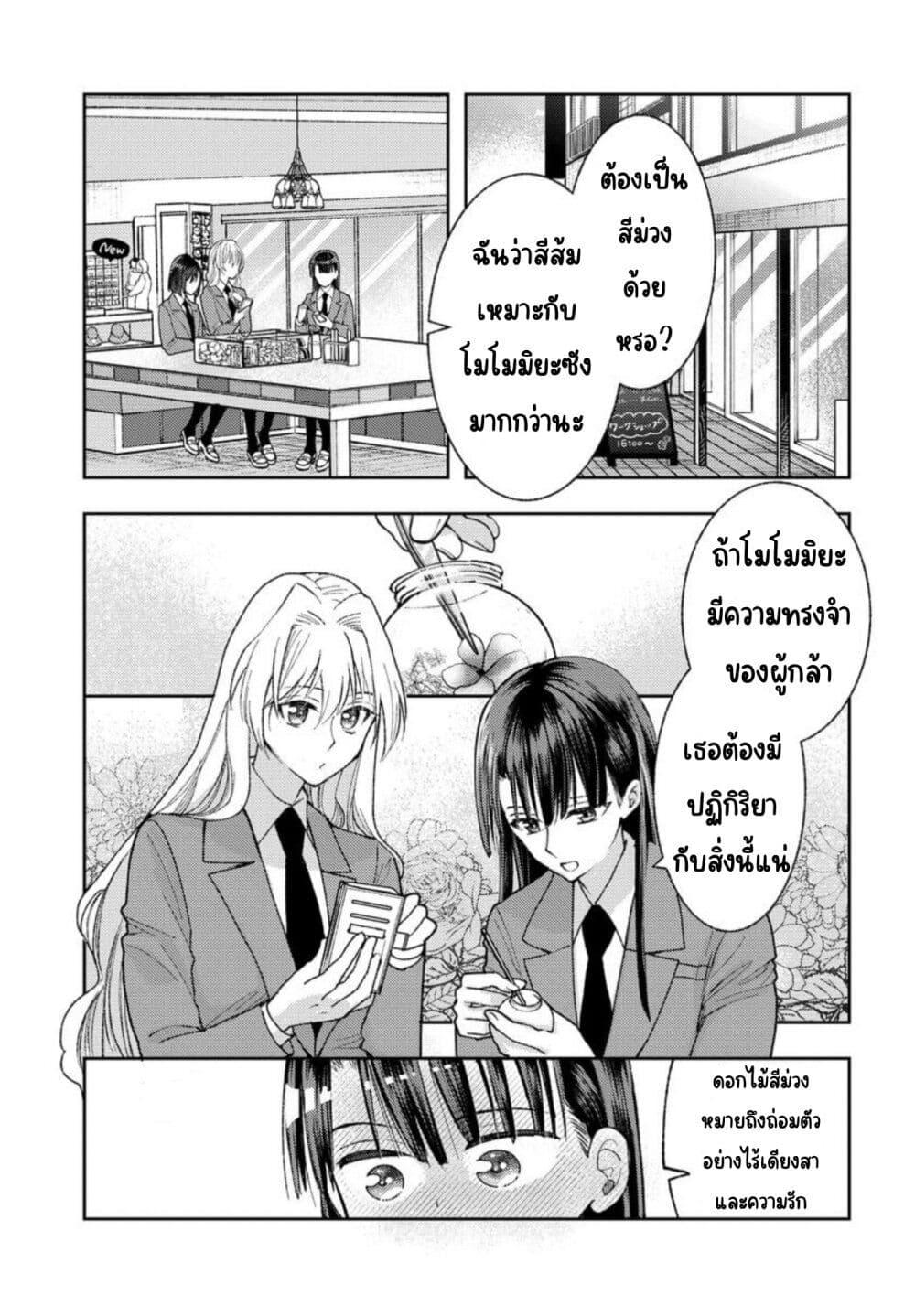 Manga-lc-com อ่านมังงะ อ่านการ์ตูน ออนไลน์ ฟรี Ashita mo Mata Yuusha no Tonari ตอนที่ 1 2 3 4 5 6 7 8 9 10 11 12 13 14 ฟรี ไม่มีโฆษณา Manga-lc - อ่าน มังงะ อ่าน การ์ตูน ออนไลน์ อ่านมังงะ ฟรี