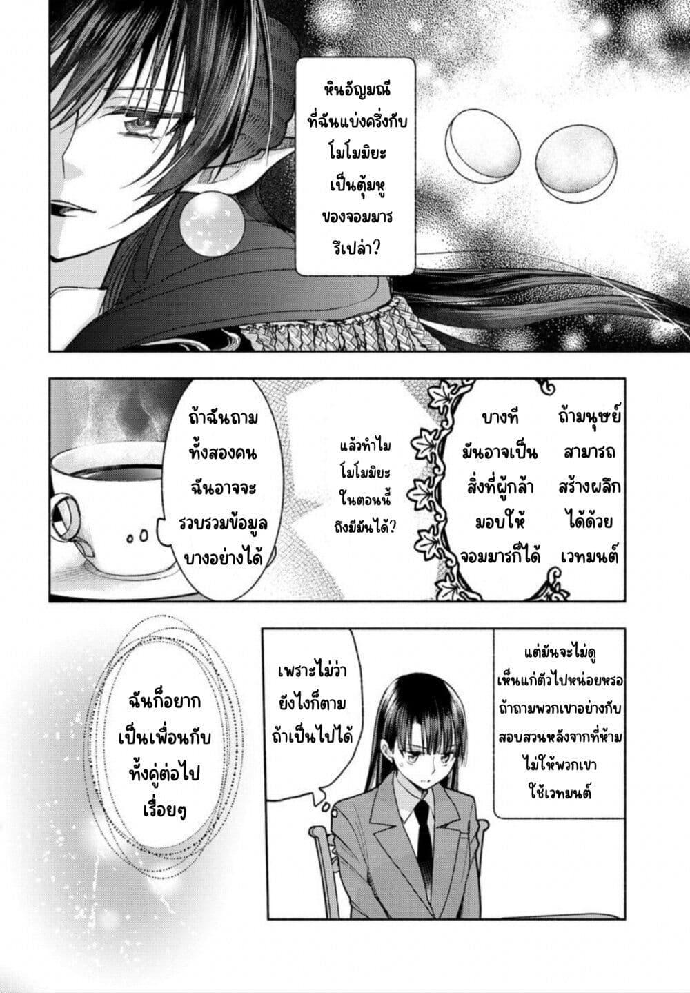 Manga-lc-com อ่านมังงะ อ่านการ์ตูน ออนไลน์ ฟรี Ashita mo Mata Yuusha no Tonari ตอนที่ 1 2 3 4 5 6 7 8 9 10 11 12 13 14 ฟรี ไม่มีโฆษณา Manga-lc - อ่าน มังงะ อ่าน การ์ตูน ออนไลน์ อ่านมังงะ ฟรี