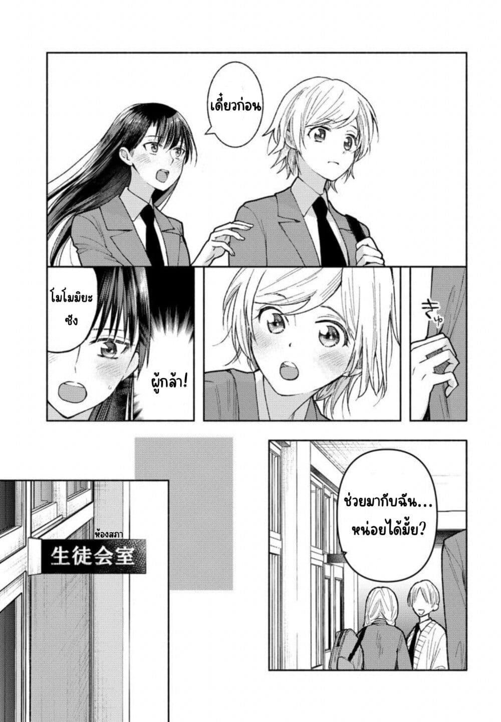 Manga-lc-com อ่านมังงะ อ่านการ์ตูน ออนไลน์ ฟรี Ashita mo Mata Yuusha no Tonari ตอนที่ 1 2 3 4 5 6 7 8 9 10 11 12 13 14 ฟรี ไม่มีโฆษณา Manga-lc - อ่าน มังงะ อ่าน การ์ตูน ออนไลน์ อ่านมังงะ ฟรี