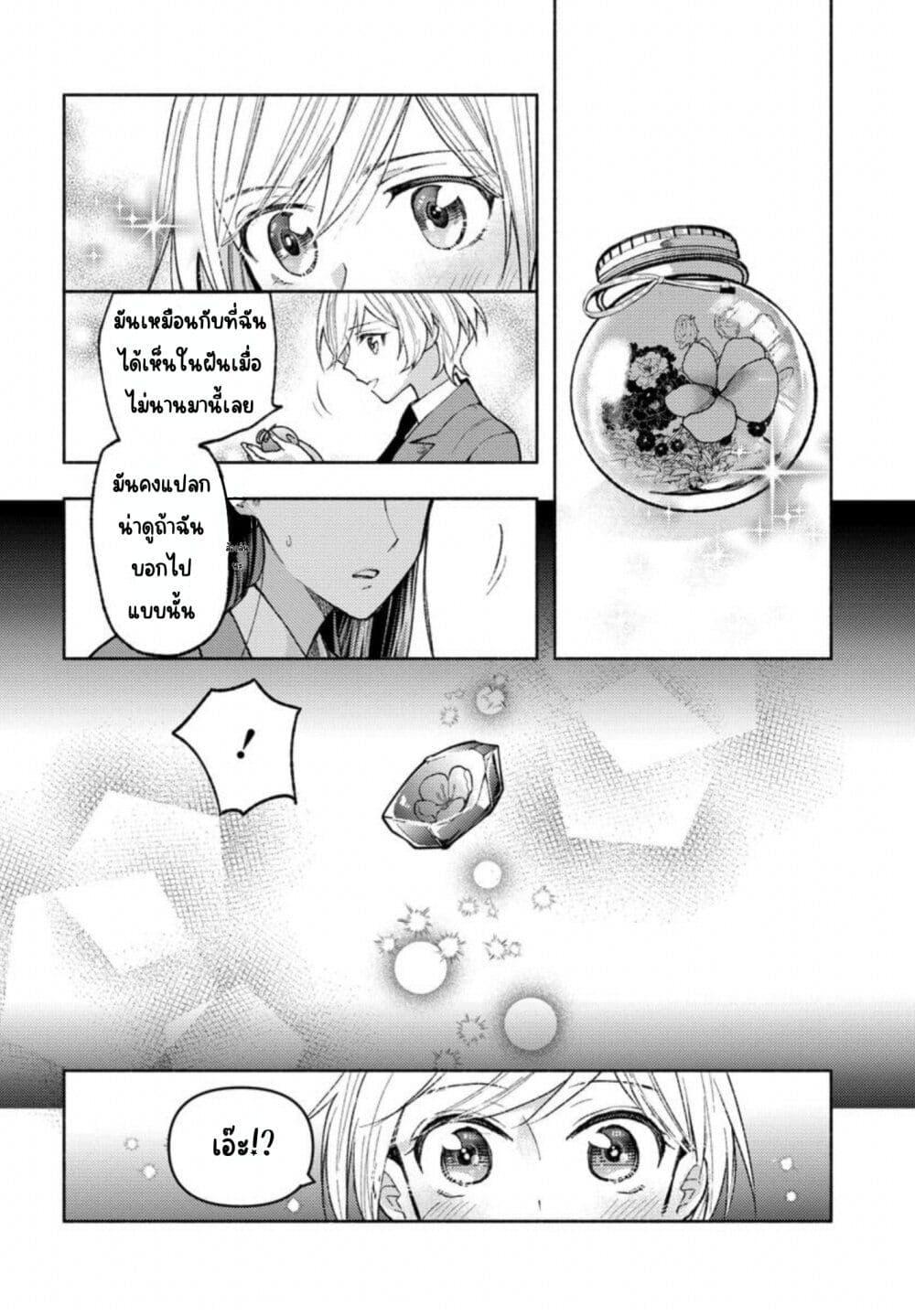 Manga-lc-com อ่านมังงะ อ่านการ์ตูน ออนไลน์ ฟรี Ashita mo Mata Yuusha no Tonari ตอนที่ 1 2 3 4 5 6 7 8 9 10 11 12 13 14 ฟรี ไม่มีโฆษณา Manga-lc - อ่าน มังงะ อ่าน การ์ตูน ออนไลน์ อ่านมังงะ ฟรี