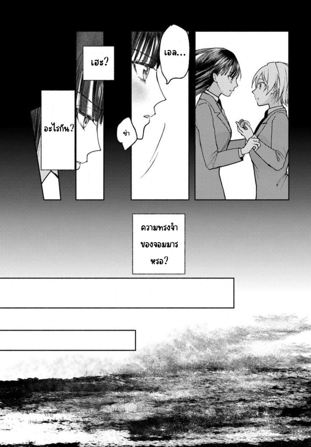 Manga-lc-com อ่านมังงะ อ่านการ์ตูน ออนไลน์ ฟรี Ashita mo Mata Yuusha no Tonari ตอนที่ 1 2 3 4 5 6 7 8 9 10 11 12 13 14 ฟรี ไม่มีโฆษณา Manga-lc - อ่าน มังงะ อ่าน การ์ตูน ออนไลน์ อ่านมังงะ ฟรี