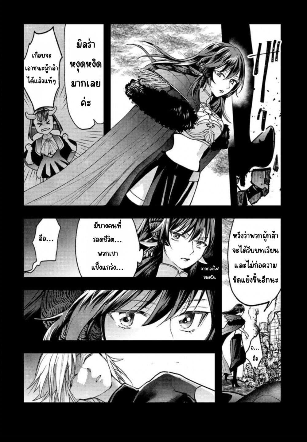 Manga-lc-com อ่านมังงะ อ่านการ์ตูน ออนไลน์ ฟรี Ashita mo Mata Yuusha no Tonari ตอนที่ 1 2 3 4 5 6 7 8 9 10 11 12 13 14 ฟรี ไม่มีโฆษณา Manga-lc - อ่าน มังงะ อ่าน การ์ตูน ออนไลน์ อ่านมังงะ ฟรี
