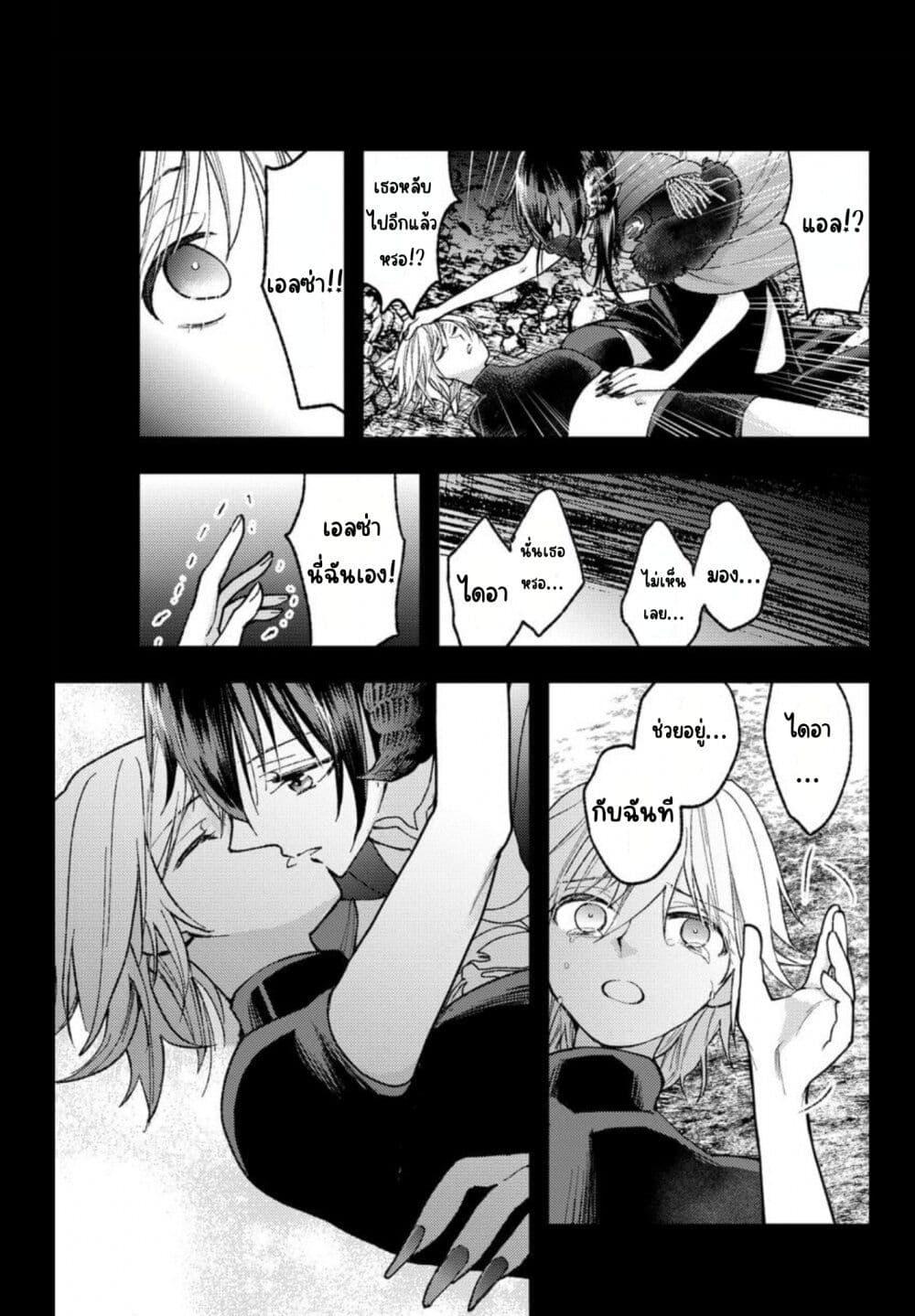 Manga-lc-com อ่านมังงะ อ่านการ์ตูน ออนไลน์ ฟรี Ashita mo Mata Yuusha no Tonari ตอนที่ 1 2 3 4 5 6 7 8 9 10 11 12 13 14 ฟรี ไม่มีโฆษณา Manga-lc - อ่าน มังงะ อ่าน การ์ตูน ออนไลน์ อ่านมังงะ ฟรี