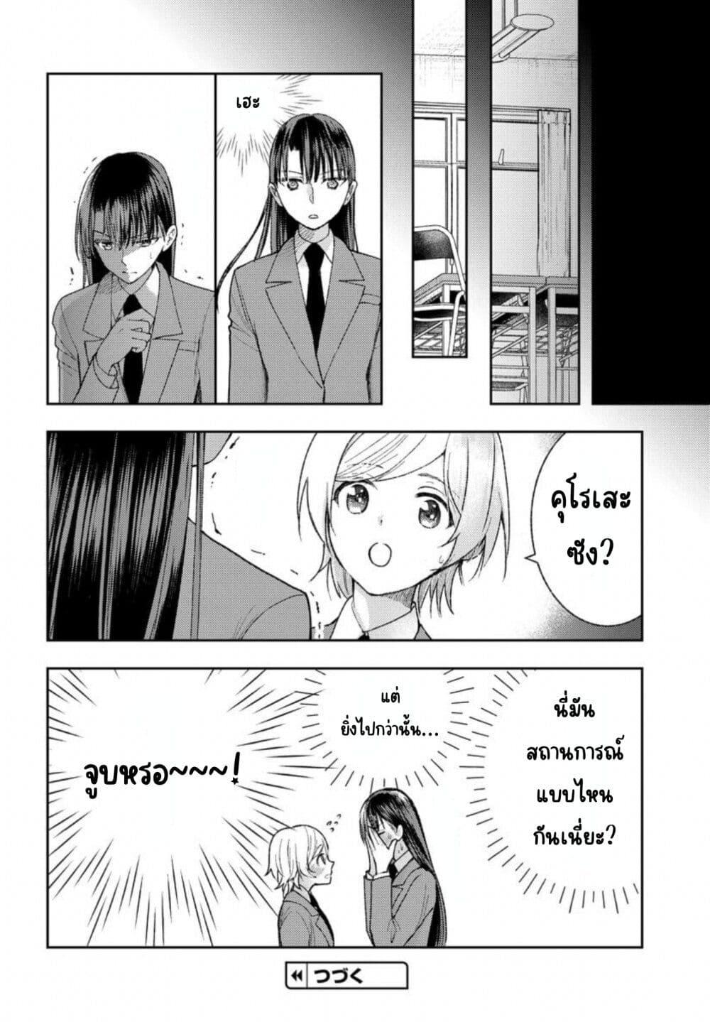 Manga-lc-com อ่านมังงะ อ่านการ์ตูน ออนไลน์ ฟรี Ashita mo Mata Yuusha no Tonari ตอนที่ 1 2 3 4 5 6 7 8 9 10 11 12 13 14 ฟรี ไม่มีโฆษณา Manga-lc - อ่าน มังงะ อ่าน การ์ตูน ออนไลน์ อ่านมังงะ ฟรี