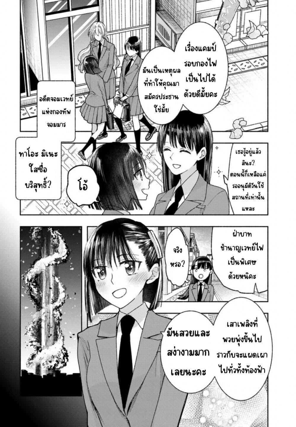 Manga-lc-com อ่านมังงะ อ่านการ์ตูน ออนไลน์ ฟรี Ashita mo Mata Yuusha no Tonari ตอนที่ 1 2 3 4 5 6 7 8 9 10 11 12 13 14 ฟรี ไม่มีโฆษณา Manga-lc - อ่าน มังงะ อ่าน การ์ตูน ออนไลน์ อ่านมังงะ ฟรี