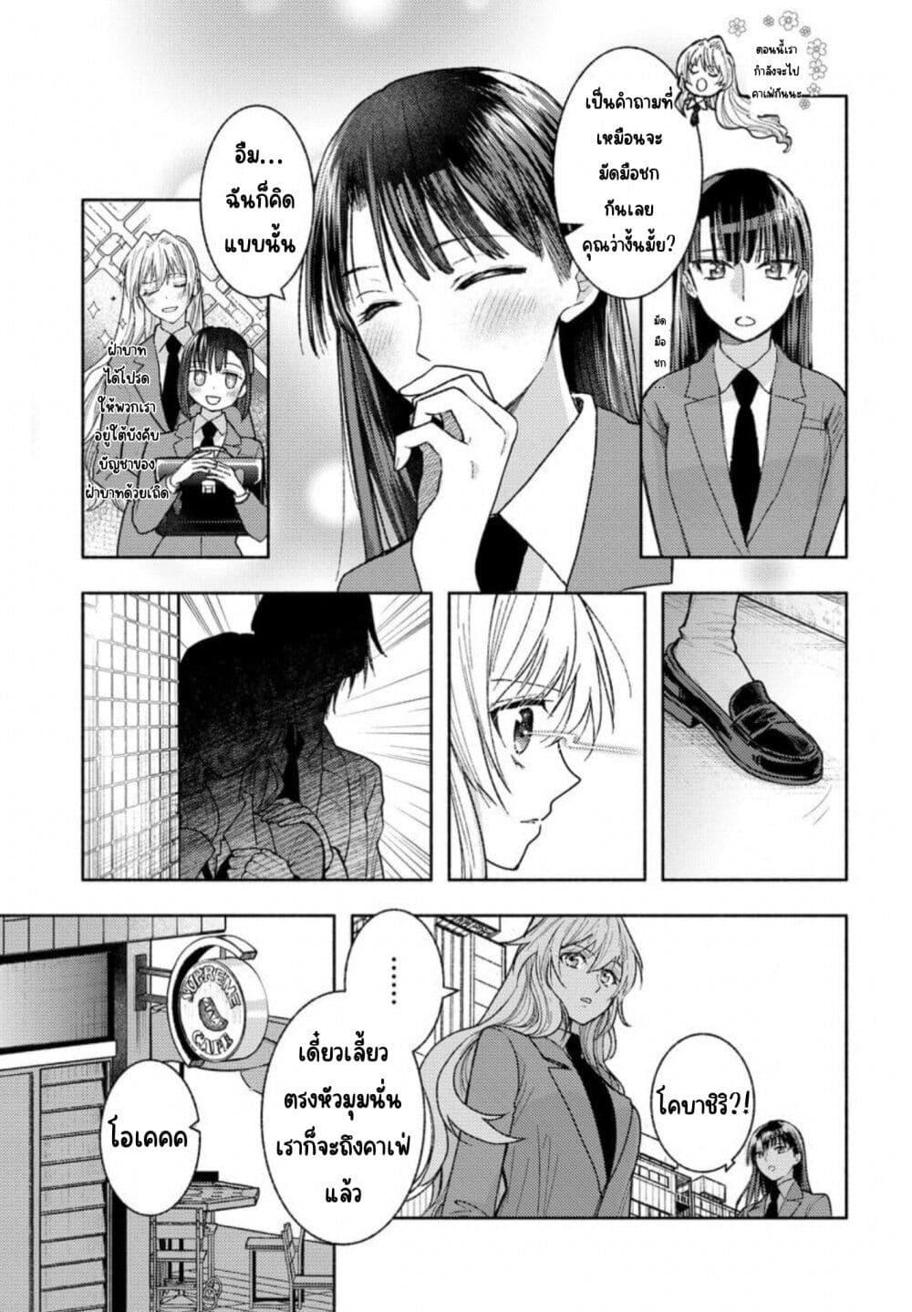 Manga-lc-com อ่านมังงะ อ่านการ์ตูน ออนไลน์ ฟรี Ashita mo Mata Yuusha no Tonari ตอนที่ 1 2 3 4 5 6 7 8 9 10 11 12 13 14 ฟรี ไม่มีโฆษณา Manga-lc - อ่าน มังงะ อ่าน การ์ตูน ออนไลน์ อ่านมังงะ ฟรี