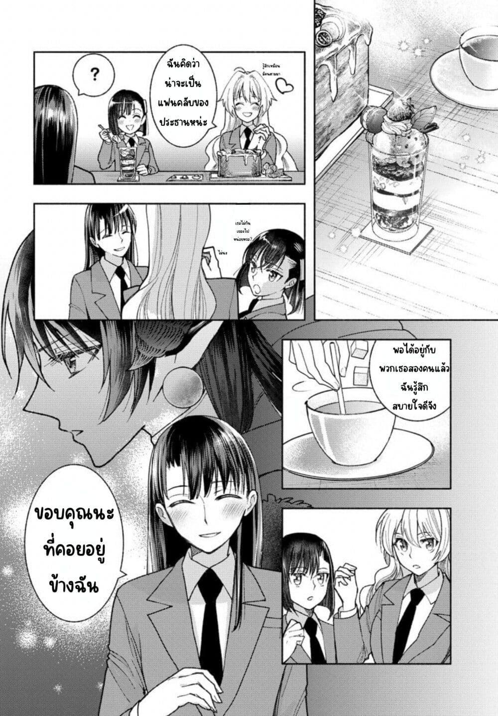 Manga-lc-com อ่านมังงะ อ่านการ์ตูน ออนไลน์ ฟรี Ashita mo Mata Yuusha no Tonari ตอนที่ 1 2 3 4 5 6 7 8 9 10 11 12 13 14 ฟรี ไม่มีโฆษณา Manga-lc - อ่าน มังงะ อ่าน การ์ตูน ออนไลน์ อ่านมังงะ ฟรี