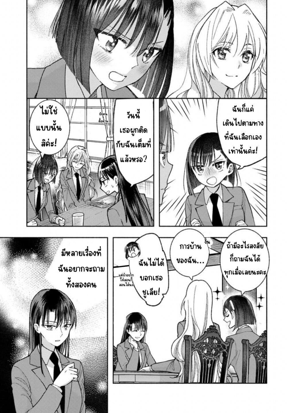 Manga-lc-com อ่านมังงะ อ่านการ์ตูน ออนไลน์ ฟรี Ashita mo Mata Yuusha no Tonari ตอนที่ 1 2 3 4 5 6 7 8 9 10 11 12 13 14 ฟรี ไม่มีโฆษณา Manga-lc - อ่าน มังงะ อ่าน การ์ตูน ออนไลน์ อ่านมังงะ ฟรี
