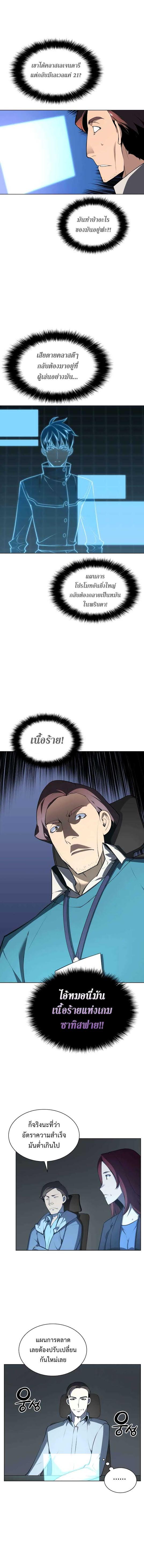 Manga-lc-com อ่านมังงะ อ่านการ์ตูน ออนไลน์ ฟรี Overgeared (Remake) ตอนที่ 1 2 3 4 5 6 7 8 9 10 11 12 13 14 ฟรี ไม่มีโฆษณา Manga-lc - อ่าน มังงะ อ่าน การ์ตูน ออนไลน์ อ่านมังงะ ฟรี