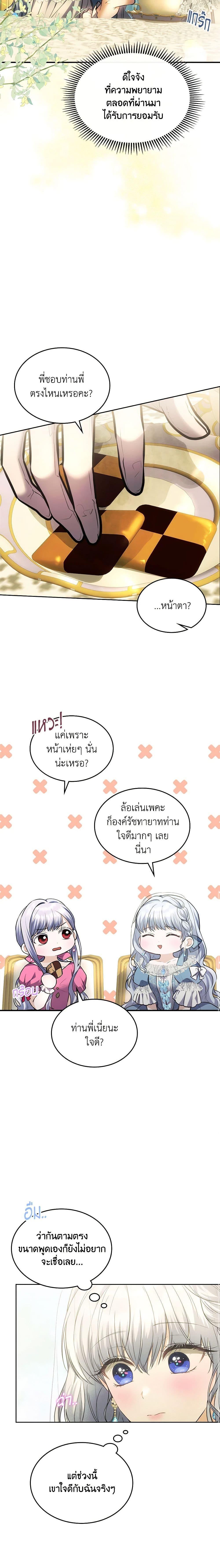 Manga-lc-com อ่านมังงะ อ่านการ์ตูน ออนไลน์ ฟรี The Crown Prince’s Fiancee ตอนที่ 1 2 3 4 5 6 7 8 9 10 11 12 13 14 ฟรี ไม่มีโฆษณา Manga-lc - อ่าน มังงะ อ่าน การ์ตูน ออนไลน์ อ่านมังงะ ฟรี