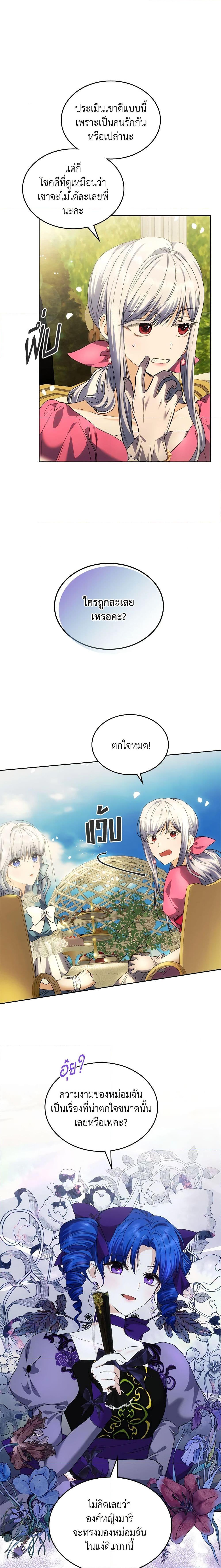 Manga-lc-com อ่านมังงะ อ่านการ์ตูน ออนไลน์ ฟรี The Crown Prince’s Fiancee ตอนที่ 1 2 3 4 5 6 7 8 9 10 11 12 13 14 ฟรี ไม่มีโฆษณา Manga-lc - อ่าน มังงะ อ่าน การ์ตูน ออนไลน์ อ่านมังงะ ฟรี