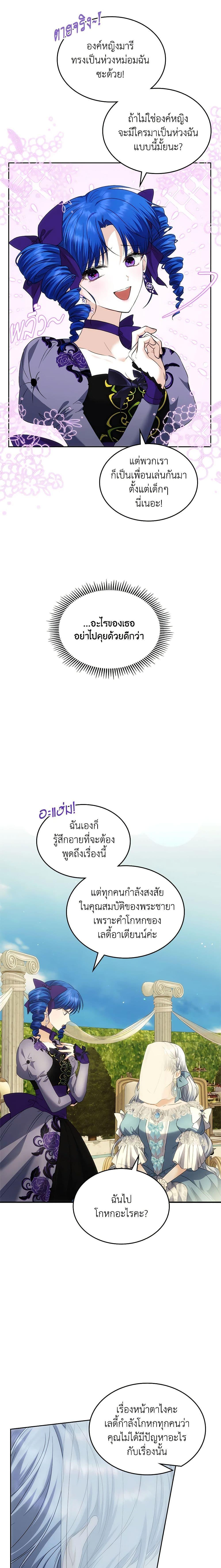 Manga-lc-com อ่านมังงะ อ่านการ์ตูน ออนไลน์ ฟรี The Crown Prince’s Fiancee ตอนที่ 1 2 3 4 5 6 7 8 9 10 11 12 13 14 ฟรี ไม่มีโฆษณา Manga-lc - อ่าน มังงะ อ่าน การ์ตูน ออนไลน์ อ่านมังงะ ฟรี